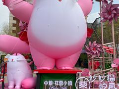-中粮·祥云小镇