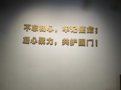 -霍尔果斯国门景区
