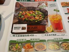 -费大厨辣椒炒肉(黄兴中心广场店)