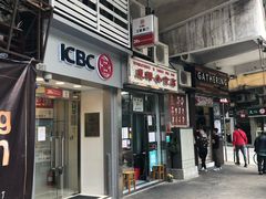 门面-成群小食店