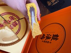 -鼓浪屿牌馅饼(博物馆店)