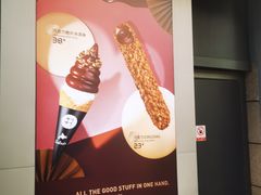 -ZAKUZAKU(顺城店)