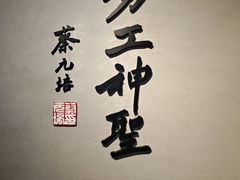 -烟台市博物馆