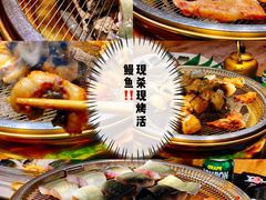 -味家烤肉烤鳗鱼牛排(西塔旗舰店)