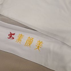 -禾壹净·素颜美问题肌肤修护中心