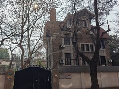 -安福路