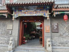 -北京阅微庄四合院文化特色酒店