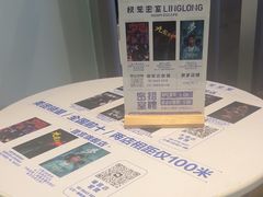 -棂笼·深度沉浸密室(武汉旗舰店)