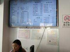 -朱洪元苏式面馆(绿宝广场店)