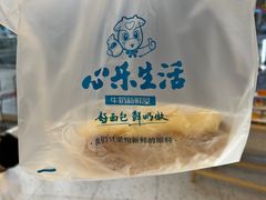 -心乐生活新鲜屋(星海广场店)