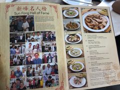 菜单-新峰肉骨茶