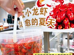 -坂田天虹