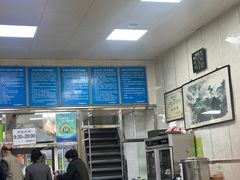 -胡家包子·清真(大众巷店)