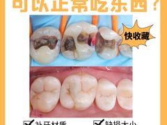 -极光口腔·矫正种植修复(锦江店)