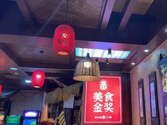 -富正毅三下锅连锁(三店)