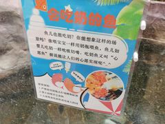 -上海大自然野生昆虫馆