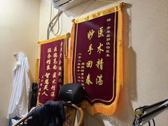 -芳草堂中医门诊部(怡芳苑店)