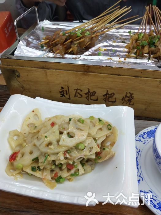 刘b把把烧(解放碑总店)藕片图片 - 第2张