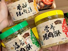 -非遗·老山合·潮汕特产猪头粽(龙眼南店)