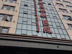 -南昌大学附属眼科医院(东湖院区)