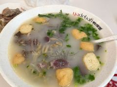 -鸭得堡老鸭汤·鸭血粉丝(凤凰西街店)