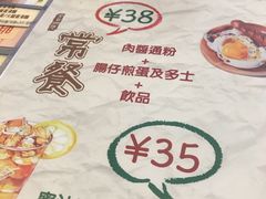 -永盈茶餐厅(江南大道中店)