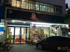 -印象江南(东栅店)