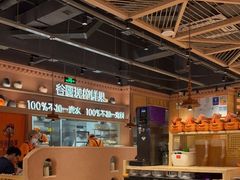 -谷丽麦馕新疆菜·清真(步步高梅溪新天地店)