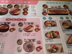 菜单-鳗鳗的爱(远洋未来广场店)