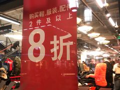 -NIKE上海青浦优选体验店