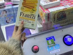 -天天玩X秋葉原日系动漫游戏中心