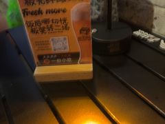 -板凳鲜酿·精酿啤酒(科华北路店)
