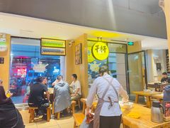 -木屋烧烤(龙华店)