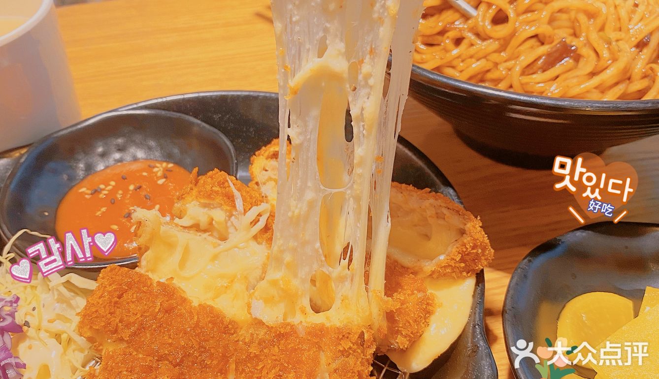 义乌美食｜工商学院附近的韩料！太正宗了吧！