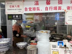 -复兴面王(河东路起源店)