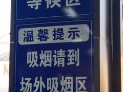 -北京市二清机动车检测场有限公司