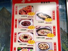 -930私房菜(欧阳路店)