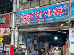 -众彩物流水产市场