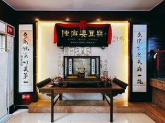 -陈麻婆豆腐(春熙店)