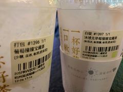 -奈雪的茶(湖滨银泰in77C区PRO店)