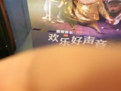 -横店电影城横影巨幕S-PLUS(港悦广场店)