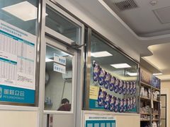 -美联众合爱康动物医院•复杂内科•肿瘤科•牙科•腔镜诊疗中心