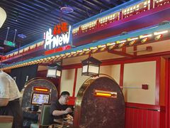 -牛New寿喜烧(金鹰世界店)