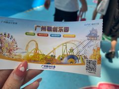 -广州融创水世界