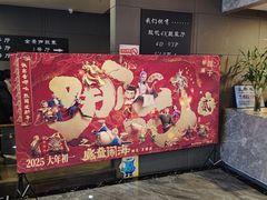 -中影·星感觉激光巨幕影城(博物馆店)