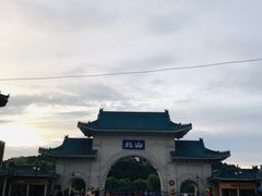 -北山公园