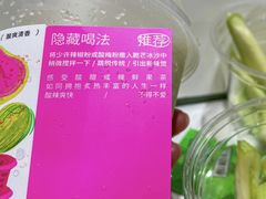 -奈雪的茶(时代天街店)