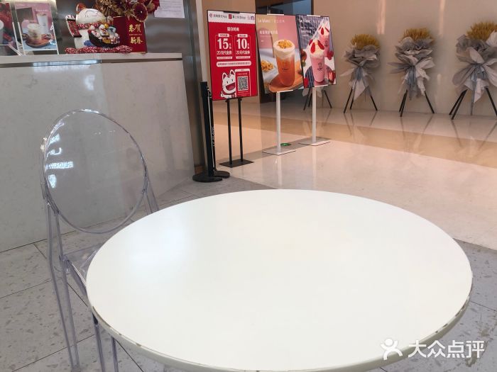 留白时间(苏宁广场B区店)门面图片