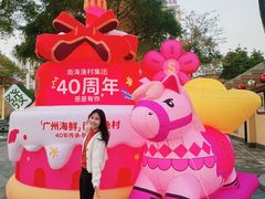 -南海渔村(珠江新城店)