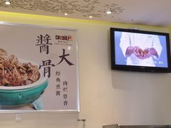 -东方饺子王(创始店)
